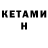 Amphetamine Розовый Katherine Chb
