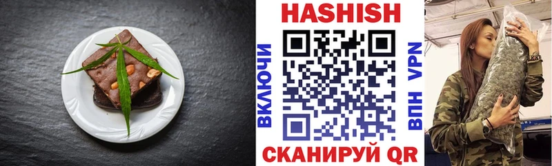 Купить закладки  Куровское  Печенье с ТГК марихуана 