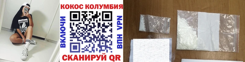 КОКАИН 99% Куровское