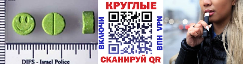 Купить Куровское ЭКСТАЗИ бентли