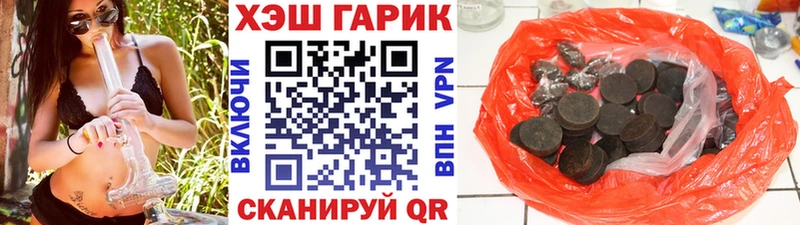 Купить где  Куровское  ГАШ Premium 