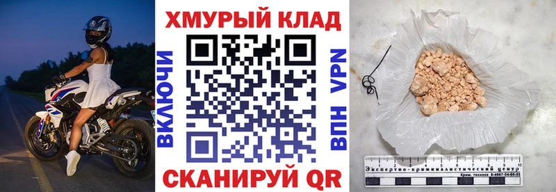 Героин афганец  Купить закладки  Куровское 