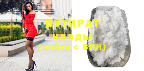 mix Зеленодольск
