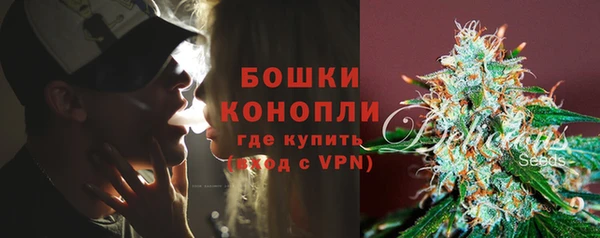 мяу мяу кристалл Зеленокумск