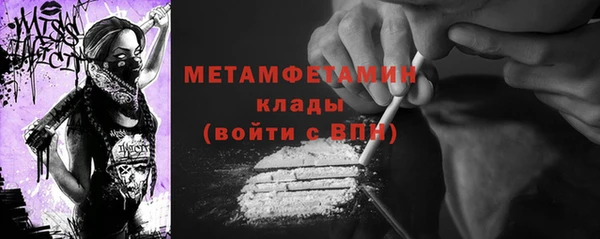 мяу мяу кристалл Зеленокумск