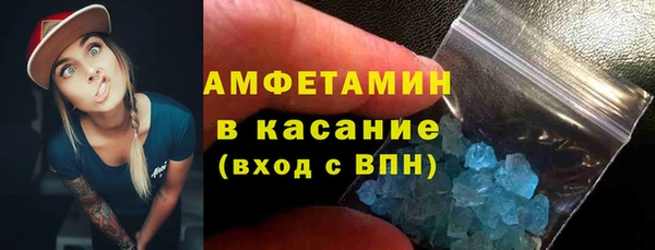 мяу мяу кристалл Зеленокумск