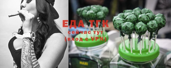 молекула духа Иннополис