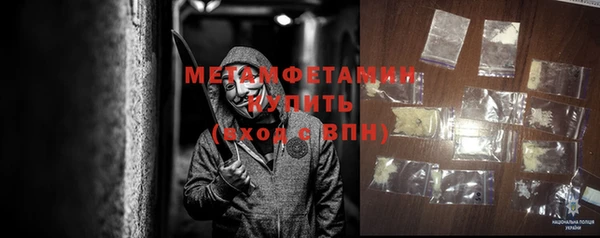 мяу мяу кристалл Зеленокумск