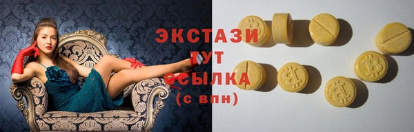 мяу мяу кристалл Зеленокумск