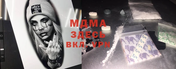 mix Зеленодольск