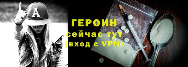 героин Зерноград
