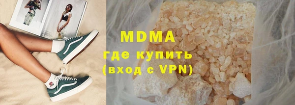 марки nbome Инсар