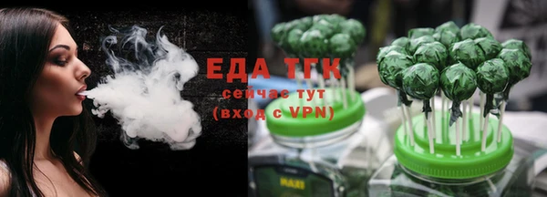 мяу мяу кристалл Зеленокумск