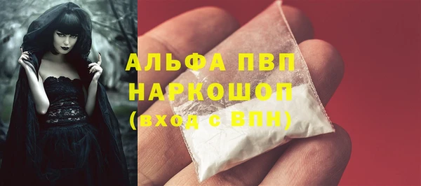 героин Зерноград