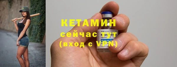 мяу мяу кристалл Зеленокумск