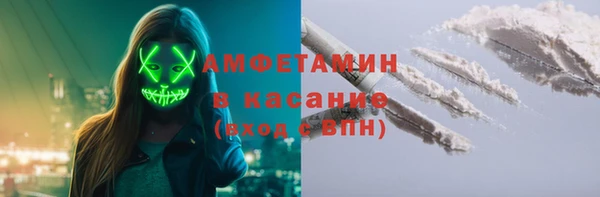 мяу мяу кристалл Зеленокумск