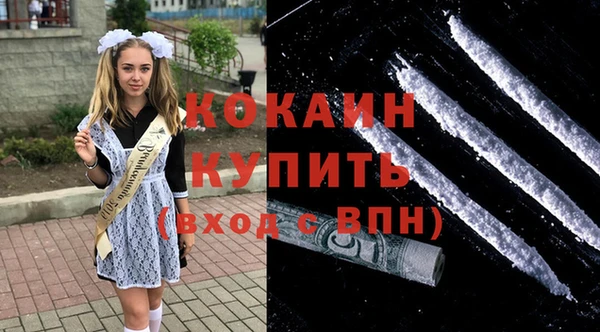 мяу мяу кристалл Зеленокумск