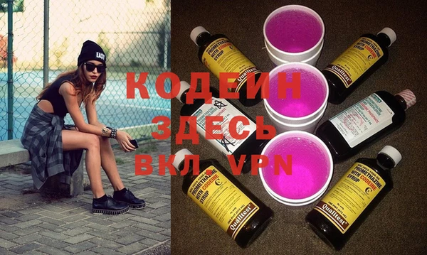 мяу мяу кристалл Зеленокумск
