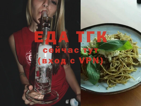 героин Зерноград