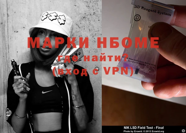 героин Зерноград