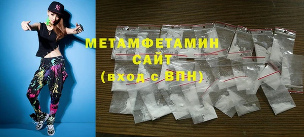 мяу мяу кристалл Зеленокумск