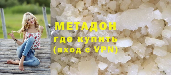 мяу мяу кристалл Зеленокумск