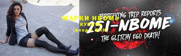 героин Зерноград