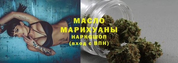 мяу мяу кристалл Зеленокумск