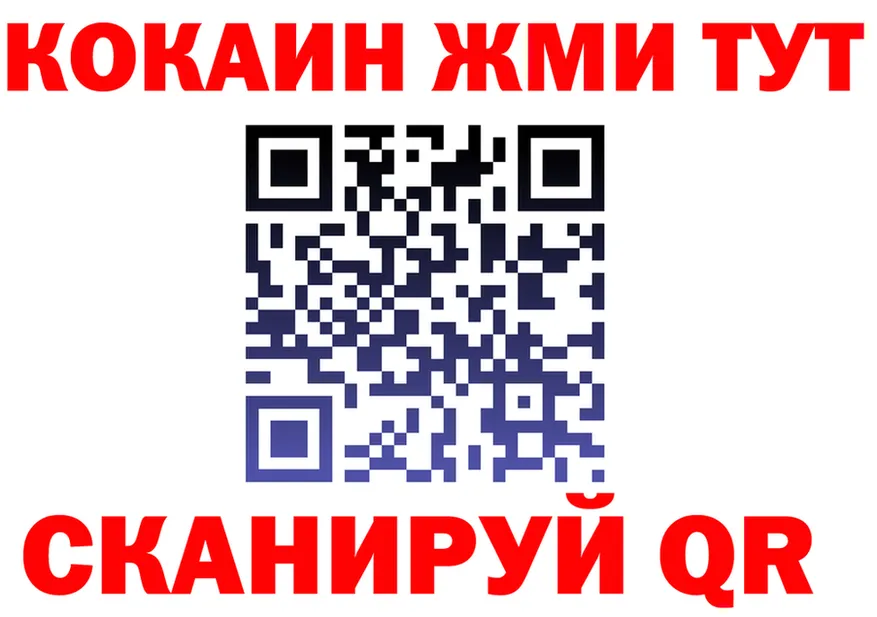APVP СК вход это МЕГА Куровское