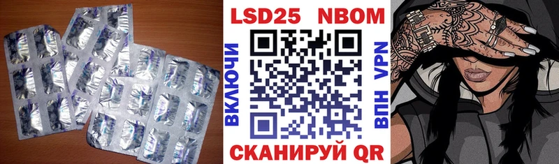 ЛСД экстази ecstasy Купить где Куровское