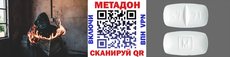 МЕТАДОН мёд  Купить где  Куровское 