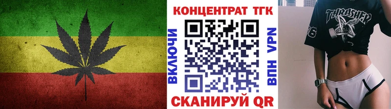 Купить  Куровское  Дистиллят ТГК Wax 